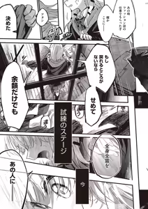 Page 642 of COMIC ExE 65 - preview thumbnail
