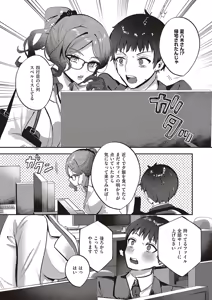 Page 666 of COMIC ExE 65 - preview thumbnail