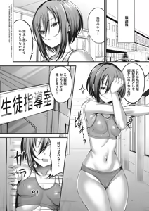 Page 97 of COMIC ExE 65 - preview thumbnail