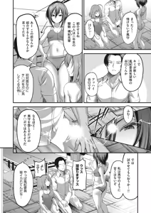 Page 99 of COMIC ExE 65 - preview thumbnail
