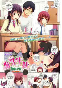 Ane x Sensei x Imouto — hentai manga cover on Fhentai