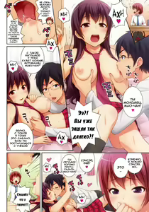 Page 2 of Ane x Sensei x Imouto - preview thumbnail