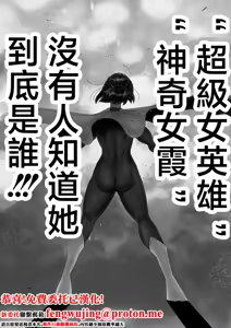 Page 3 of Kyonyuu Hitozuma Onaho Heroine Greatest Kasumi - preview thumbnail