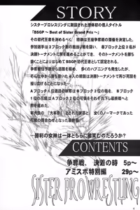 Page 3 of Kikan Gyaru Resu No. 1 Final Mix - preview thumbnail