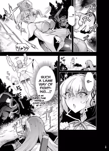 Page 13 of Elf ni Inmon o Tsukeru Hon LEVEL:9 - preview thumbnail