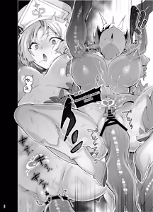 Page 30 of Elf ni Inmon o Tsukeru Hon LEVEL:9 - preview thumbnail