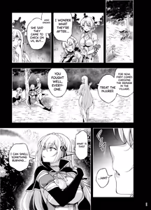 Page 51 of Elf ni Inmon o Tsukeru Hon LEVEL:9 - preview thumbnail