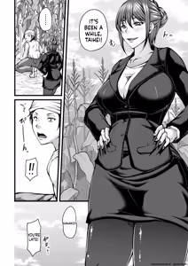 Page 141 of Hatsujou Amatoro SEX - preview thumbnail