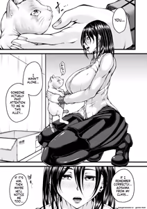 Page 180 of Hatsujou Amatoro SEX - preview thumbnail