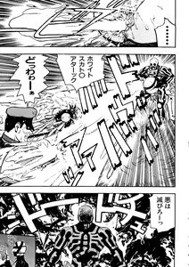 Page 103 of Love Chara Taizen No. 6 - preview thumbnail
