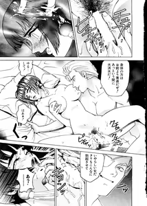 Page 11 of Love Chara Taizen No. 6 - preview thumbnail