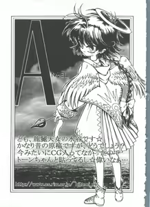 Page 125 of Love Chara Taizen No. 6 - preview thumbnail