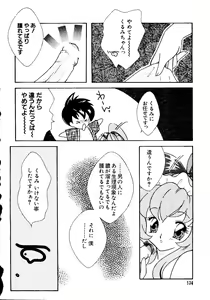 Page 134 of Love Chara Taizen No. 6 - preview thumbnail