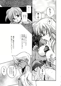 Page 153 of Love Chara Taizen No. 6 - preview thumbnail