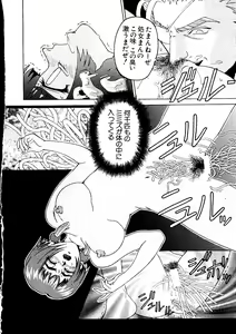 Page 16 of Love Chara Taizen No. 6 - preview thumbnail