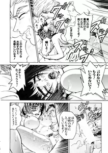 Page 26 of Love Chara Taizen No. 6 - preview thumbnail