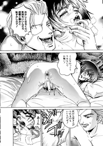 Page 30 of Love Chara Taizen No. 6 - preview thumbnail