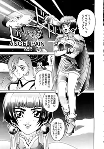 Page 3 of Love Chara Taizen No. 6 - preview thumbnail