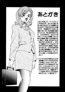 Page 36 of Love Chara Taizen No. 6 - preview thumbnail