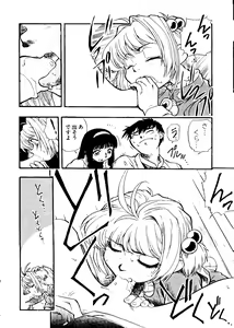 Page 40 of Love Chara Taizen No. 6 - preview thumbnail
