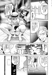 Page 5 of Love Chara Taizen No. 6 - preview thumbnail