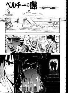 Page 65 of Love Chara Taizen No. 6 - preview thumbnail