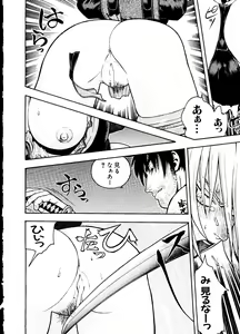 Page 78 of Love Chara Taizen No. 6 - preview thumbnail