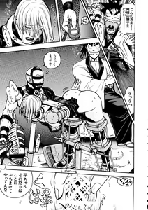 Page 81 of Love Chara Taizen No. 6 - preview thumbnail