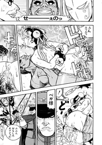 Page 97 of Love Chara Taizen No. 6 - preview thumbnail