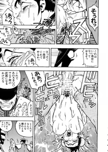 Page 99 of Love Chara Taizen No. 6 - preview thumbnail