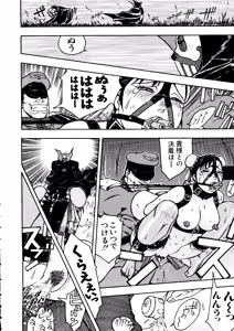 Page 100 of Love Chara Taizen No. 6 - preview thumbnail