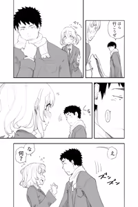 Page 52 of Zoku Renai Soudan - preview thumbnail