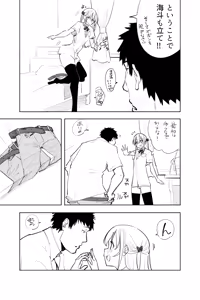 Page 7 of Zoku Renai Soudan - preview thumbnail