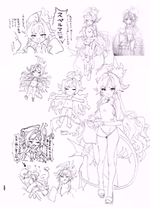 Page 165 of Yanyanyo Byururu Archive Line  Artworks - preview thumbnail