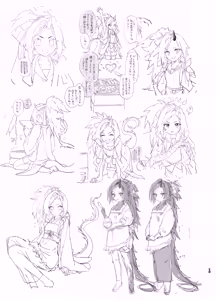 Page 18 of Yanyanyo Byururu Archive Line  Artworks - preview thumbnail
