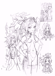 Page 3 of Yanyanyo Byururu Archive Line  Artworks - preview thumbnail