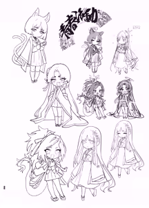 Page 31 of Yanyanyo Byururu Archive Line  Artworks - preview thumbnail