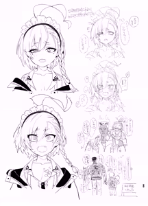 Page 98 of Yanyanyo Byururu Archive Line  Artworks - preview thumbnail