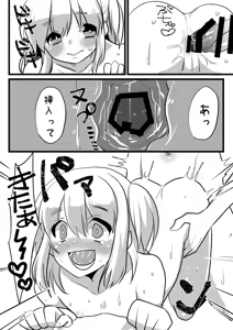 Page 21 of Shinyuu de Kanojo de Docchi mo Oishii! - preview thumbnail