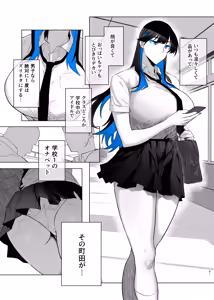 Page 126 of Machida-chan Matome - preview thumbnail