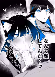Page 127 of Machida-chan Matome - preview thumbnail
