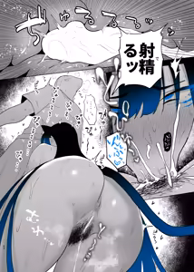 Page 131 of Machida-chan Matome - preview thumbnail