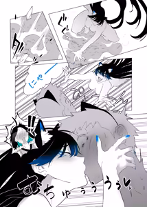 Page 140 of Machida-chan Matome - preview thumbnail