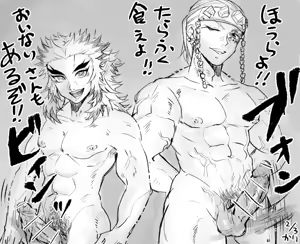 Page 301 of artist:karikaridaka - preview thumbnail