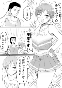 Page 519 of artist:karikaridaka - preview thumbnail