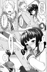 Page 7 of Niisan Daisuki! - preview thumbnail