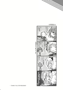 Page 34 of Myon na Kayoizuma 3 - Joyful Entry - preview thumbnail
