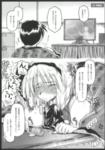 Page 9 of Myon na Kayoizuma 3 - Joyful Entry - preview thumbnail