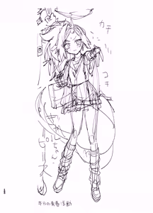 Page 105 of Yanyanyo Byururu Archive Line Artworks - preview thumbnail