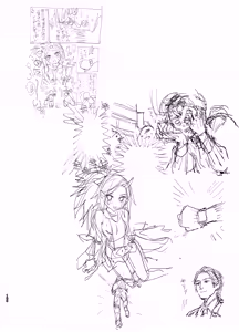 Page 131 of Yanyanyo Byururu Archive Line Artworks - preview thumbnail